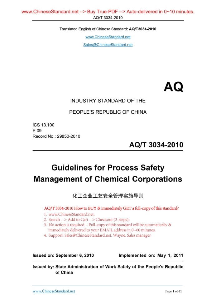 AQ/T 3034-2010