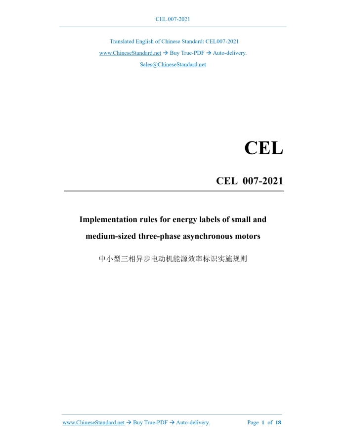 CEL007-2021
