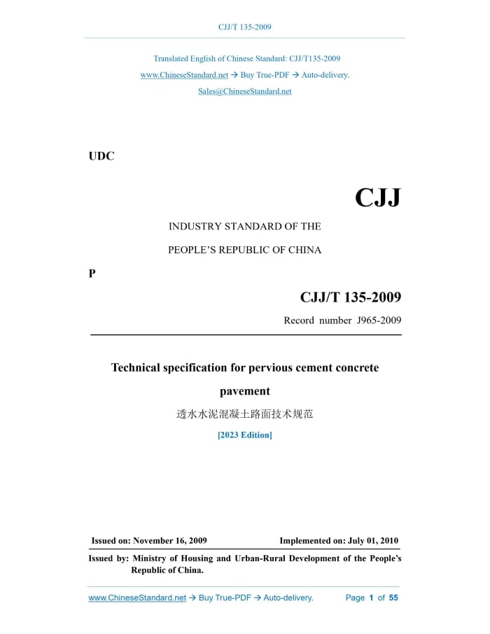 CJJT135-2009