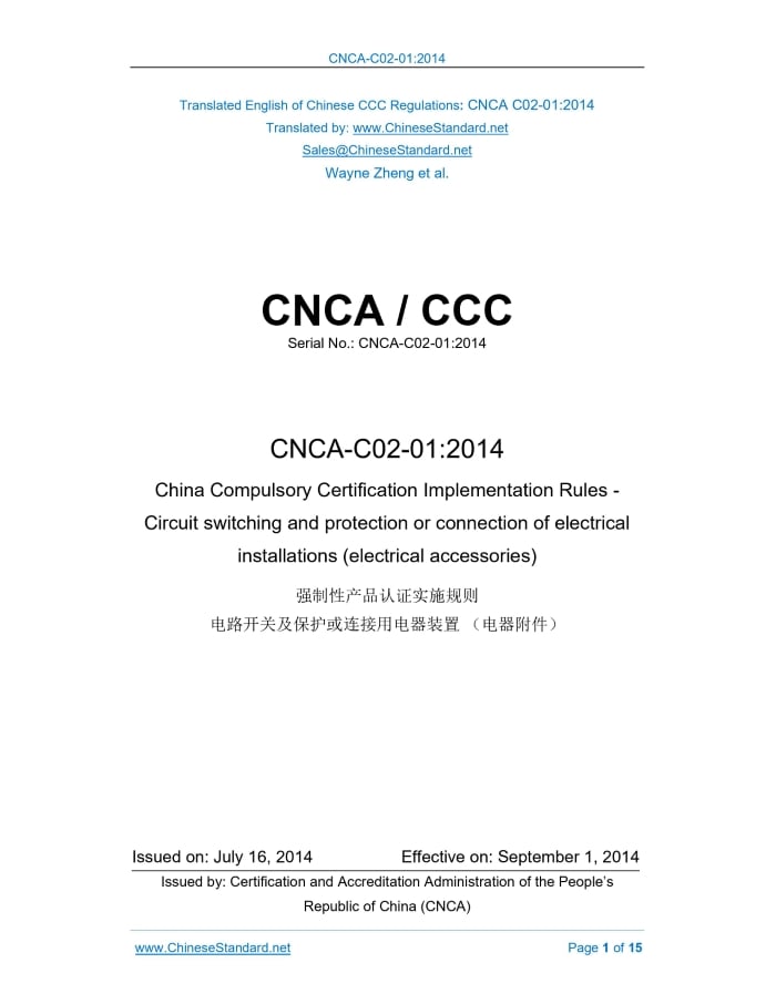 CNCA C02-01-2014