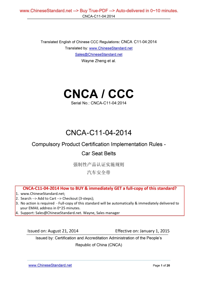 CNCA C11-04-2014