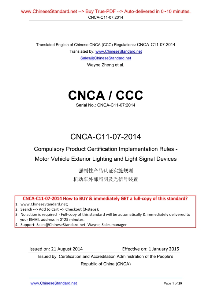 CNCA C11-07-2014