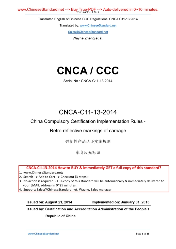 CNCA C11-13-2014