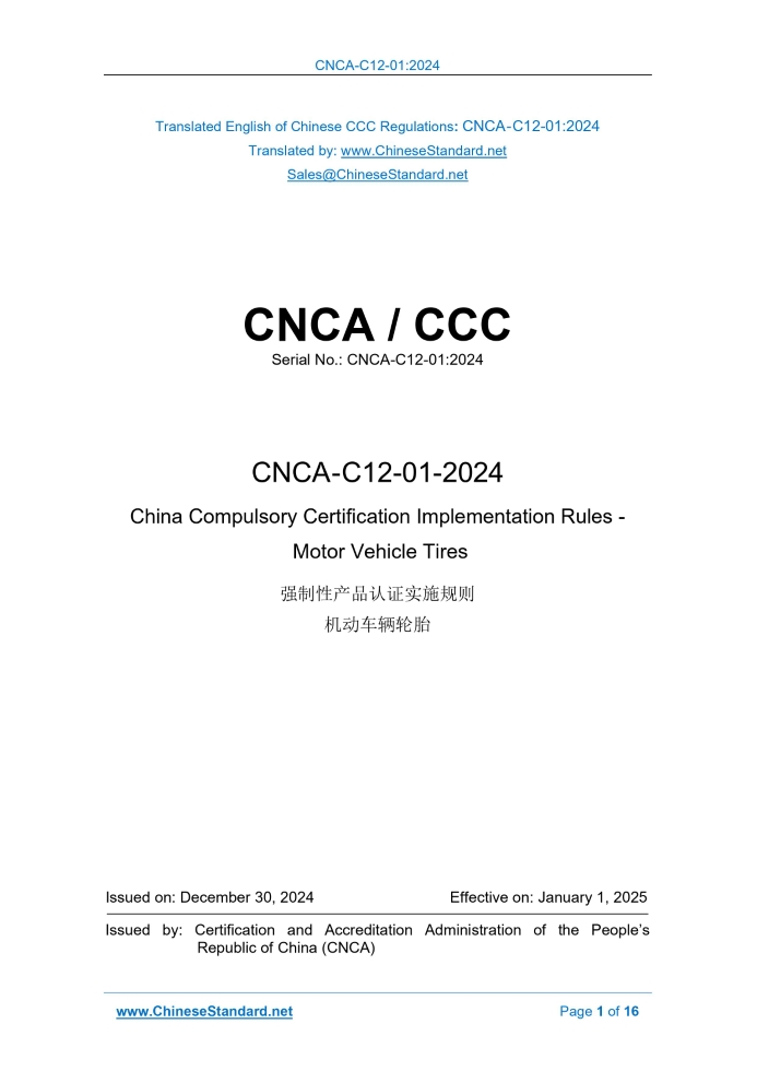 CNCA C12-01-2024