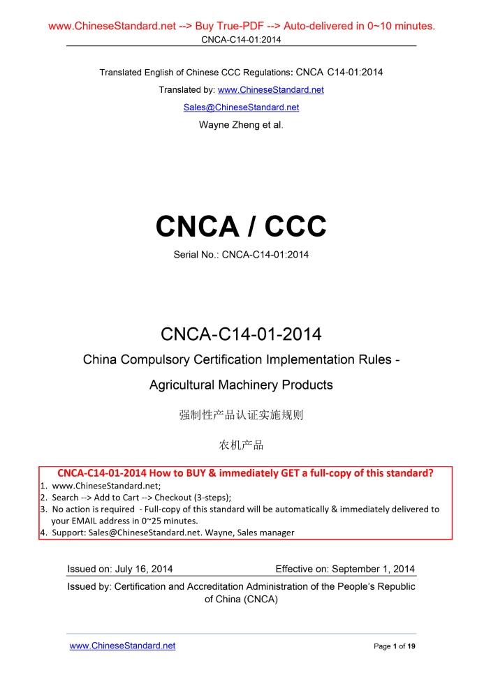 CNCA C14-01-2014