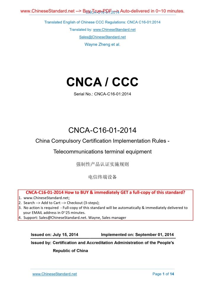CNCA C16-01-2014