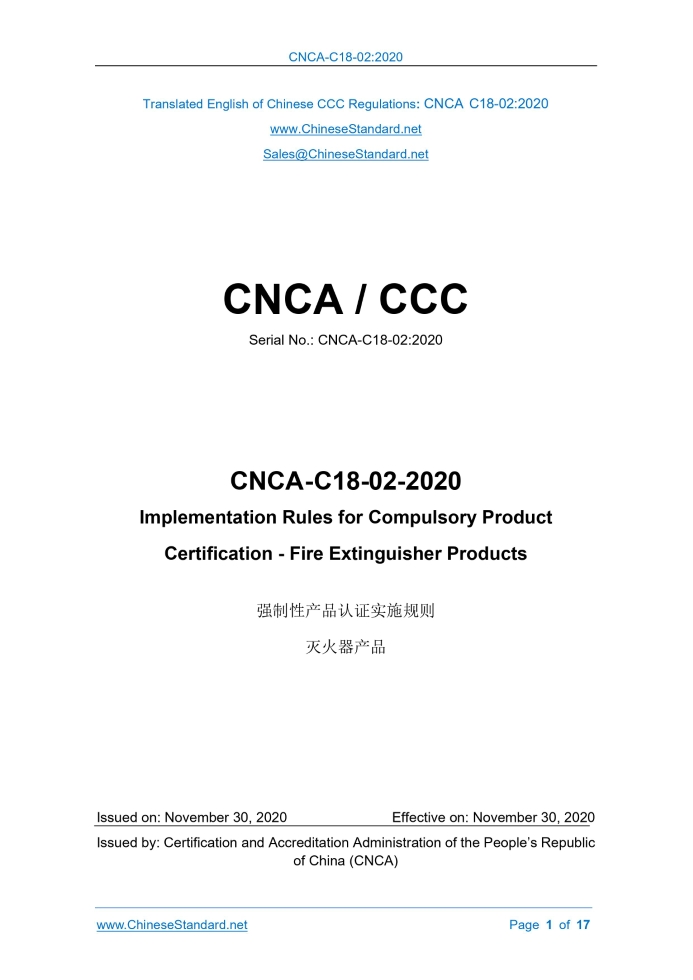 CNCA C18-02-2020