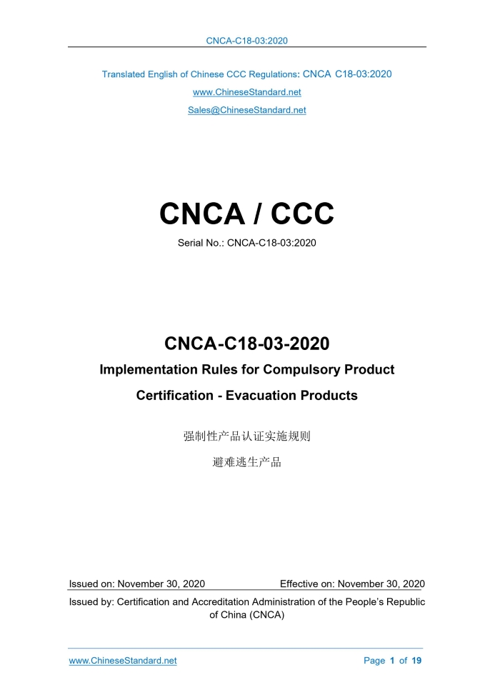 CNCA C18-03-2020