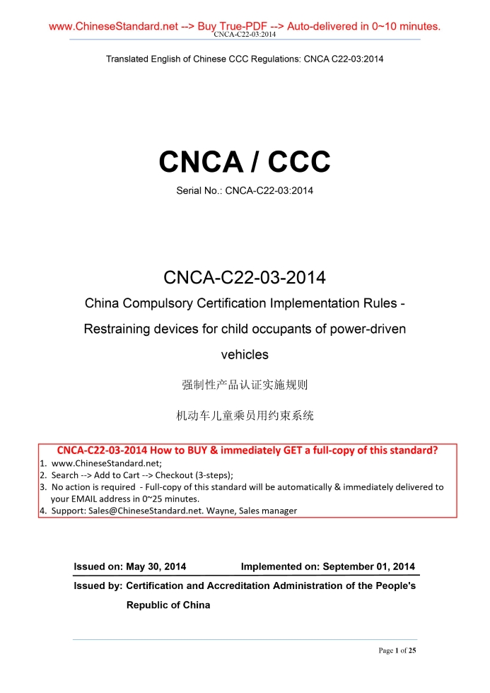 CNCA C22-03-2014