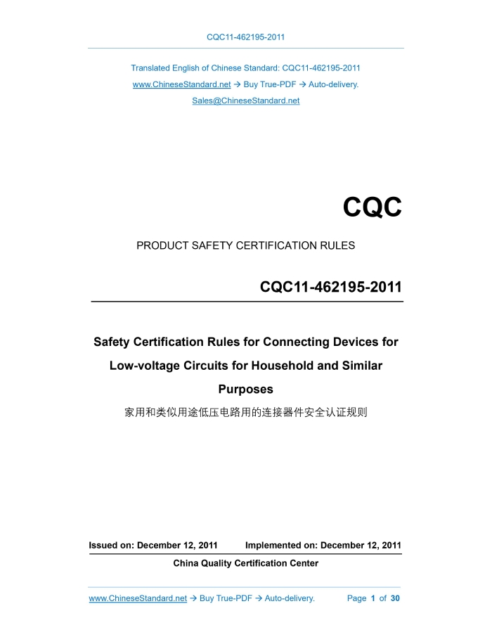CQC11-462195-2011