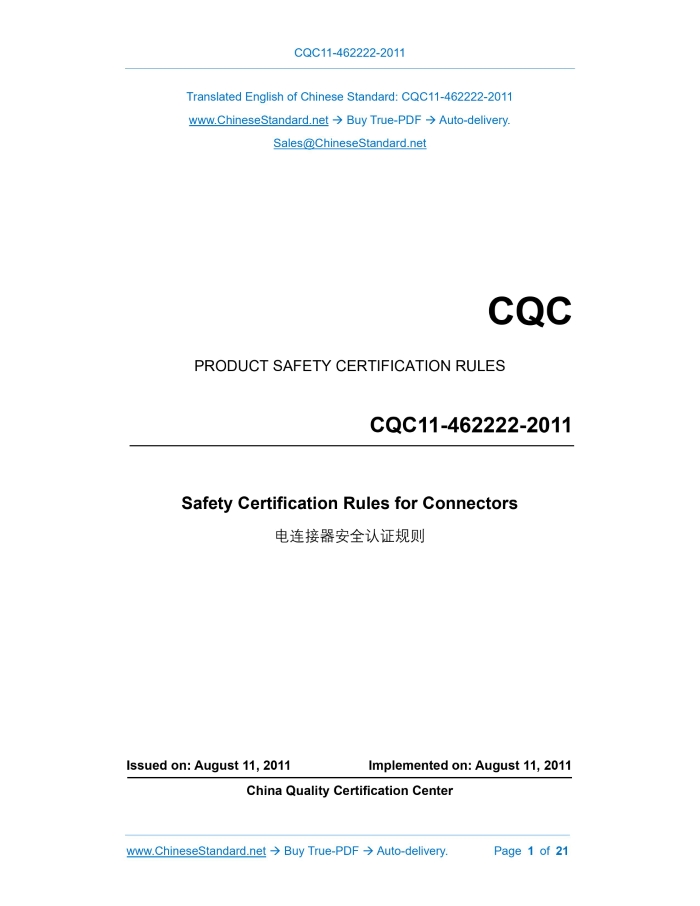 CQC11-462222-2011