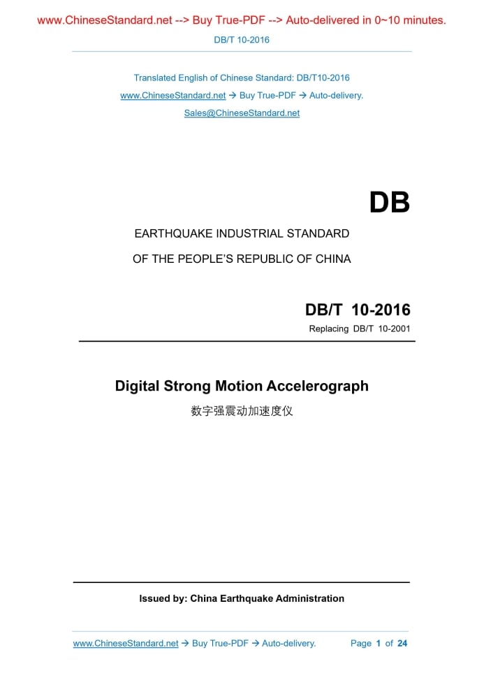 DBT10-2016