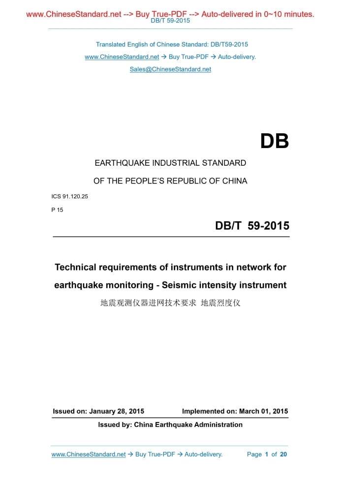 DBT59-2015