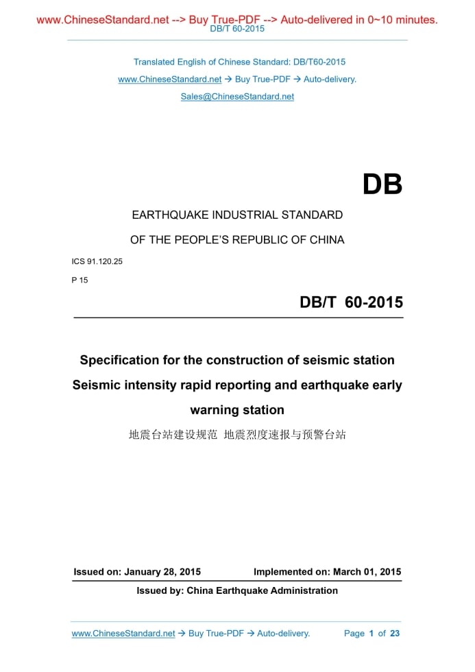 DBT60-2015