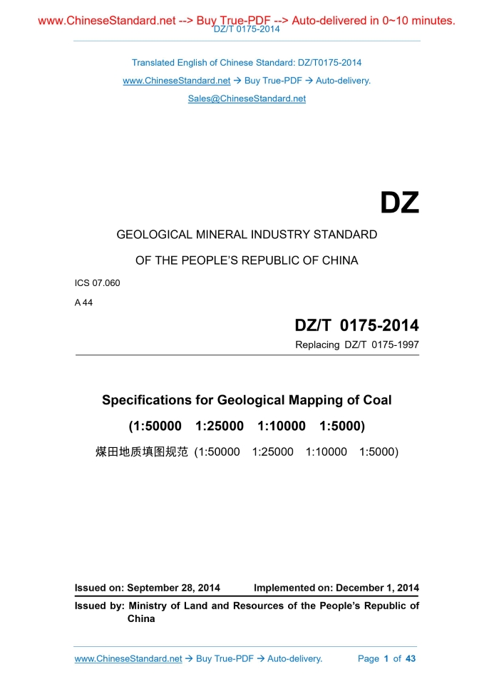 DZ/T 0175-2014