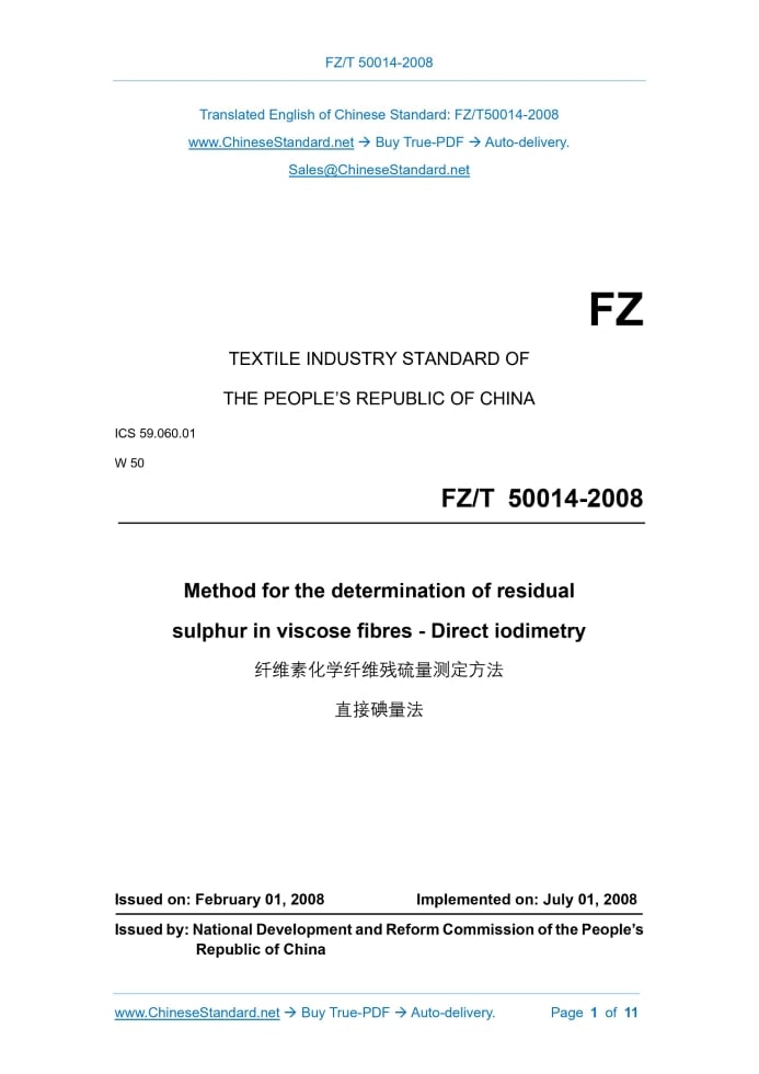 FZ/T 50014-2008