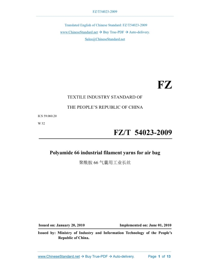 FZ/T 54023-2009