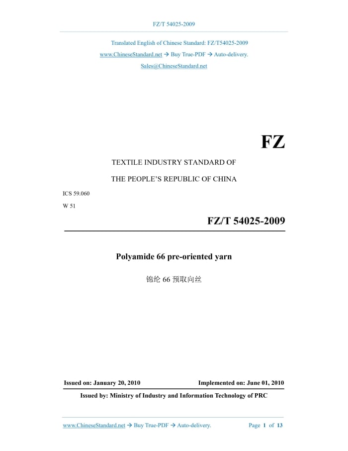 FZ/T 54025-2009
