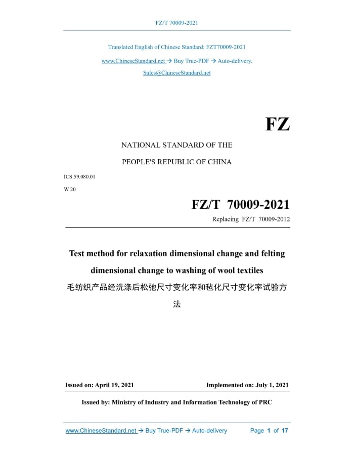 FZ/T 70009-2021