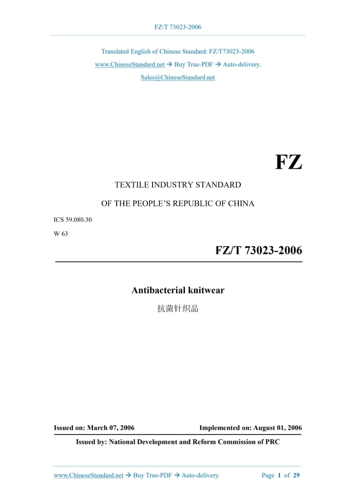 FZ/T 73023-2006