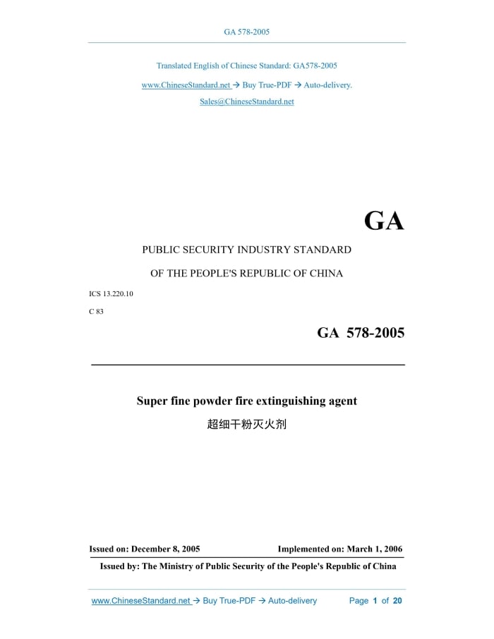 GA 578-2005