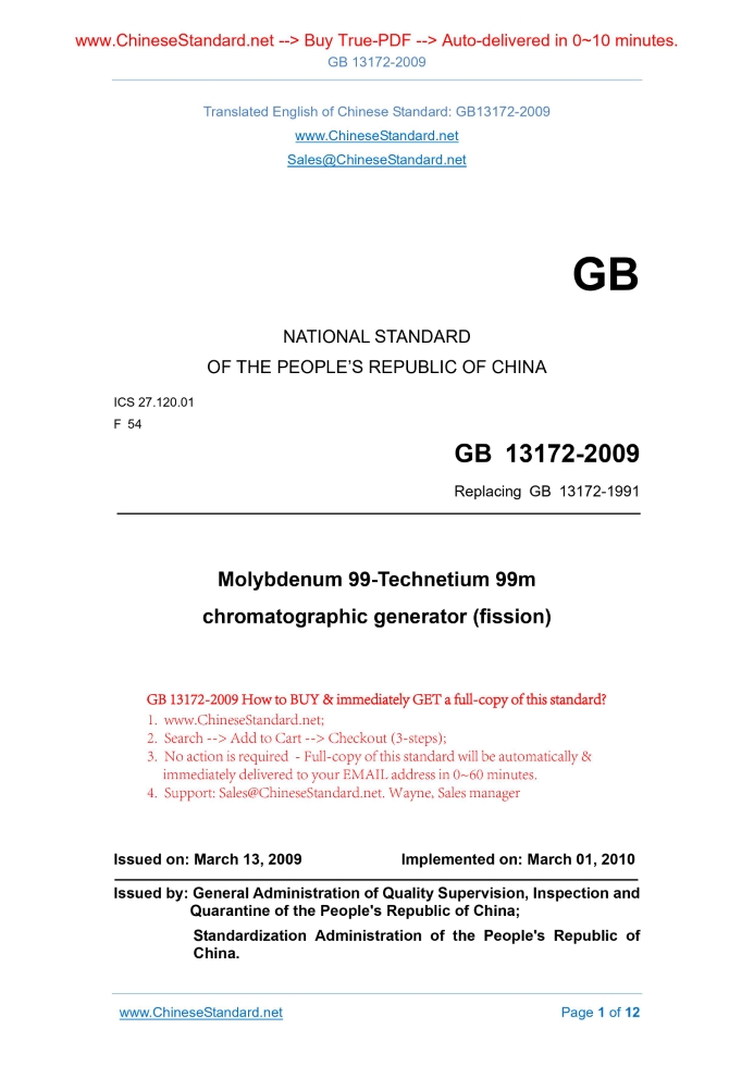 GB 13172-2009