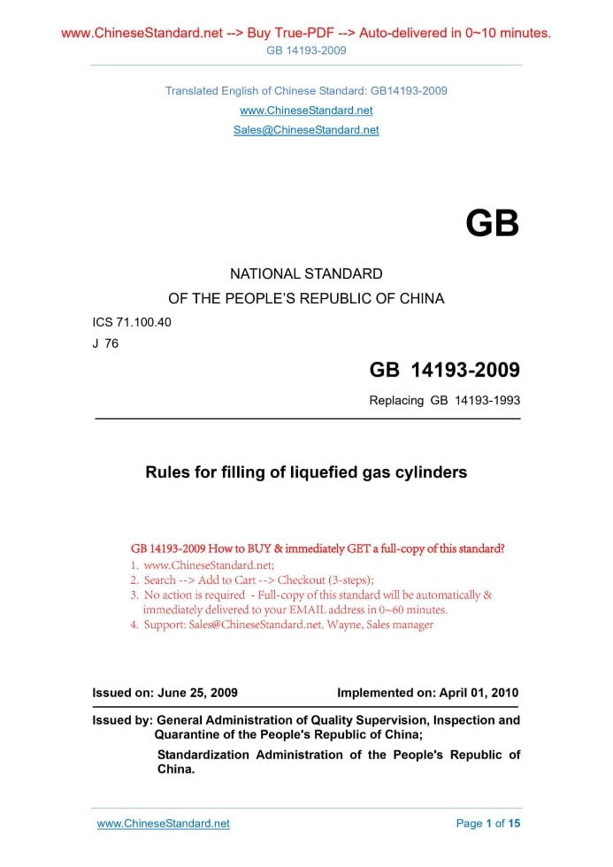 GB 14193-2009