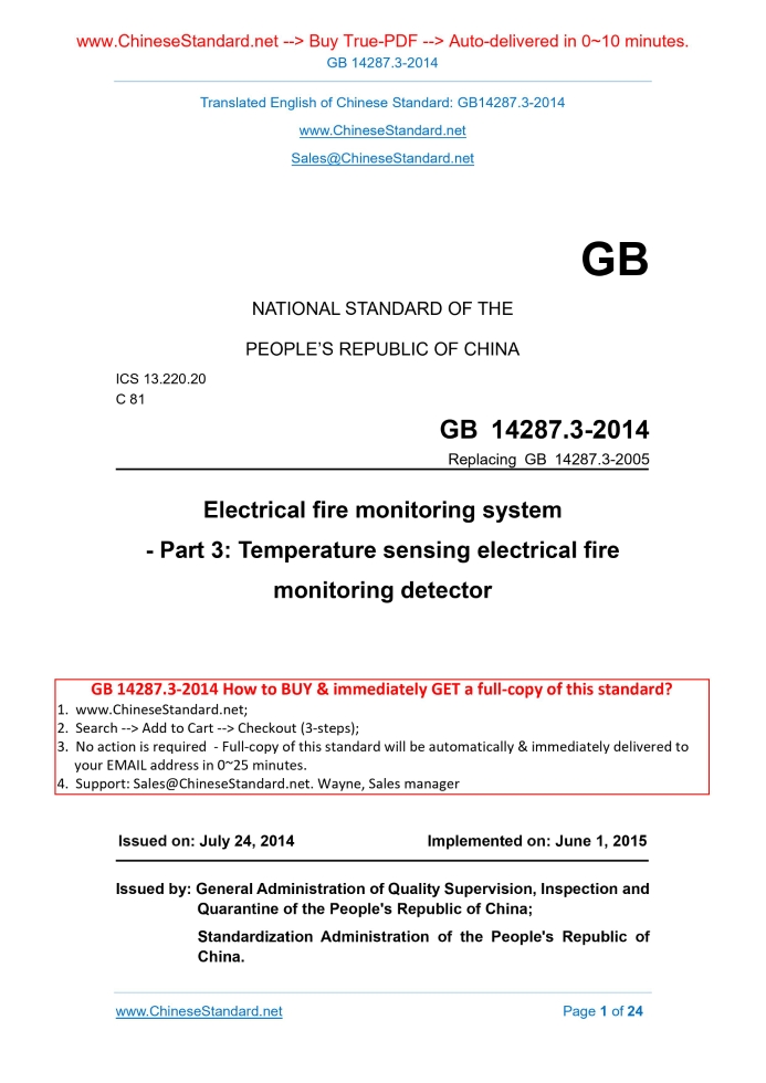 GB 14287.3-2014