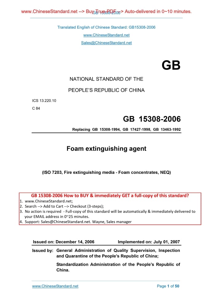 GB 15308-2006
