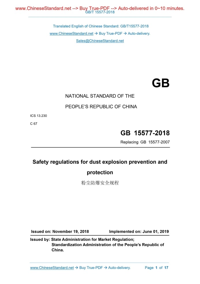 GB 15577-2018 PDF English