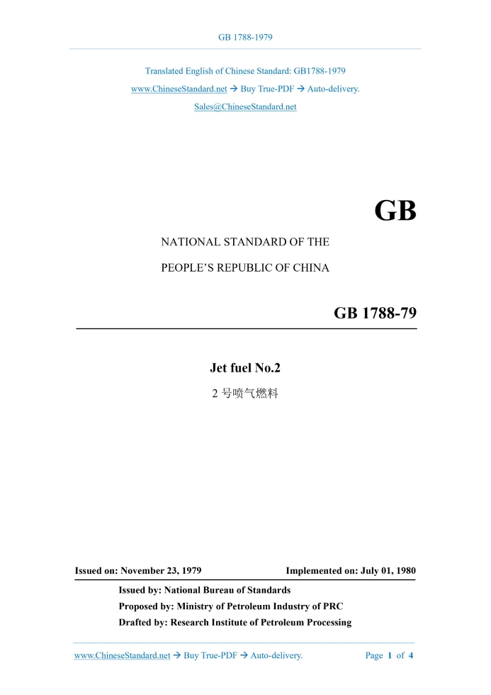 GB 1788-1979