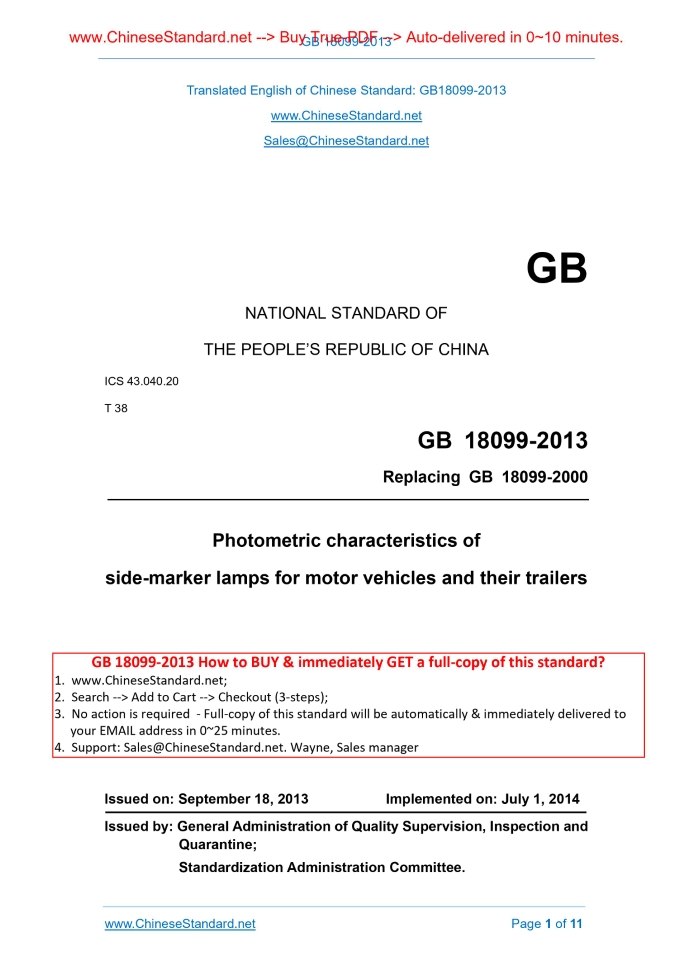 GB 18099-2013