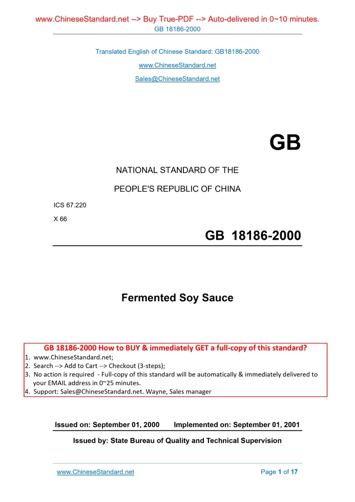 GB 18186-2000