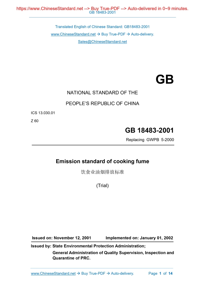 GB 18483-2001