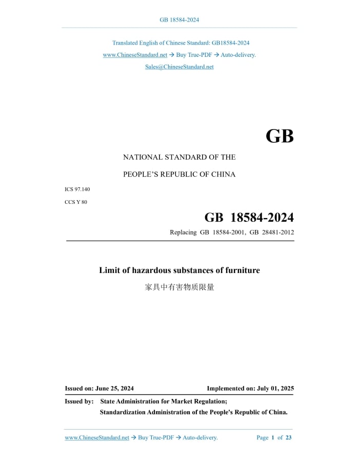 GB 18584-2024