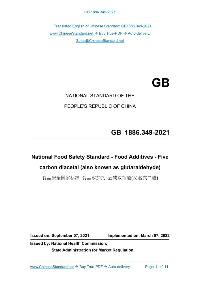 GB 1886.349-2021