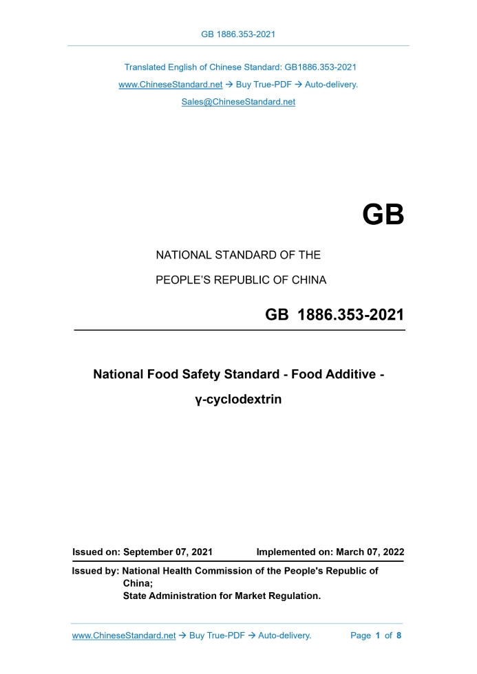 GB 1886.353-2021