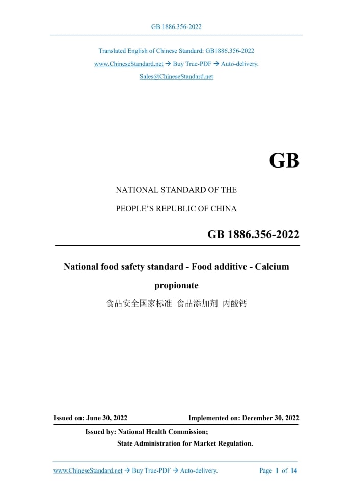 GB 1886.356-2022