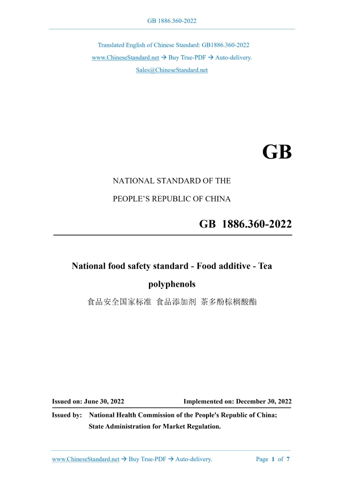 GB 1886.360-2022