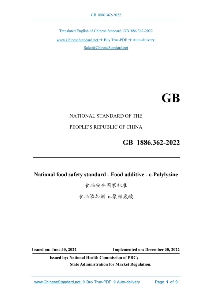 GB 1886.362-2022