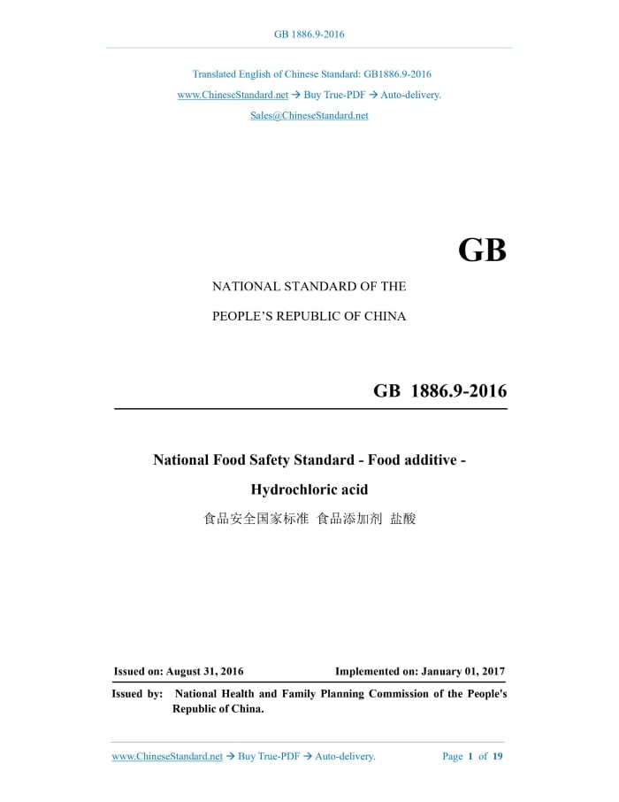 GB 1886.9-2016