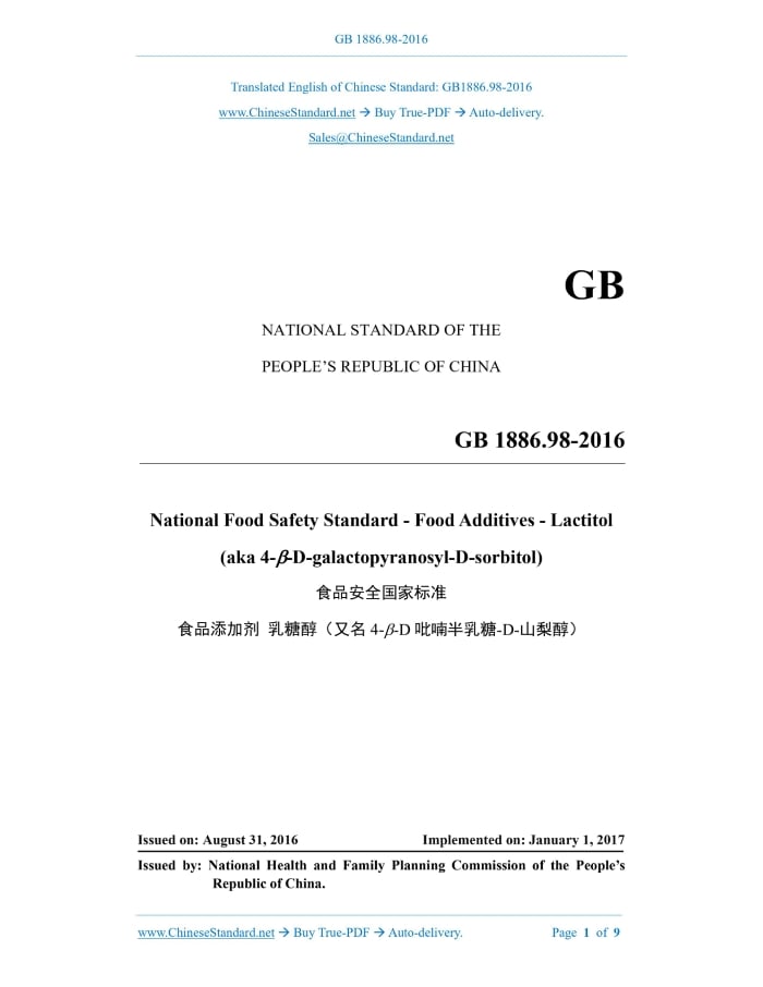 GB 1886.98-2016