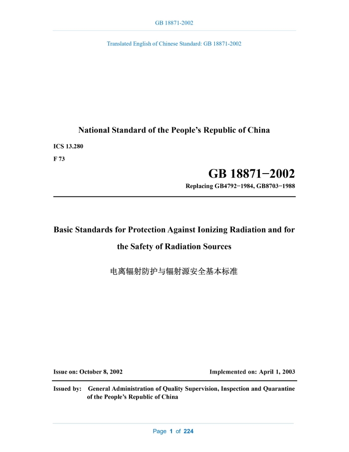 GB 18871-2002