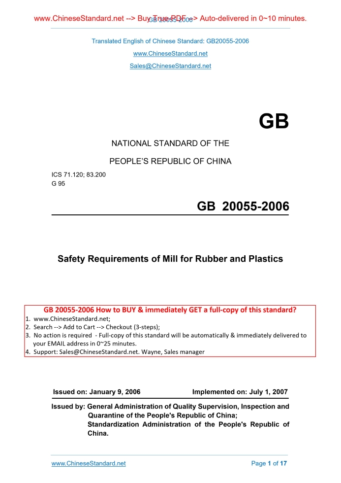 GB 20055-2006
