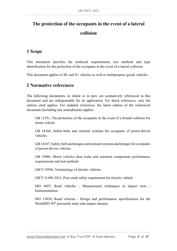 GB 20071-2025