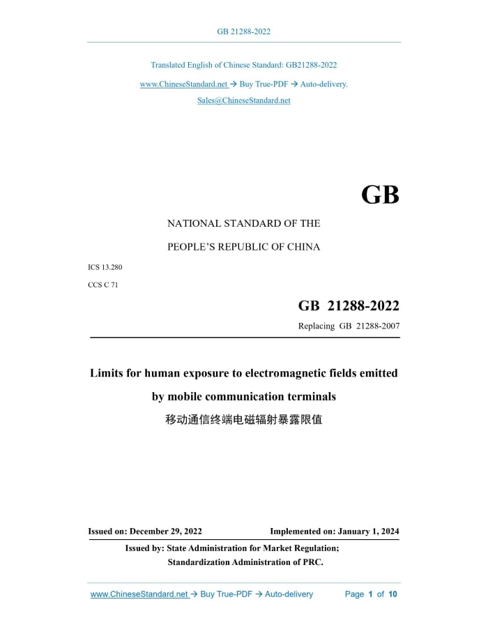 GB 21288-2022
