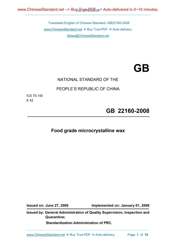GB 22160-2008