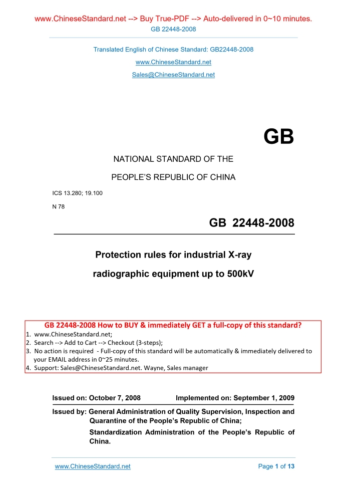 GB 22448-2008
