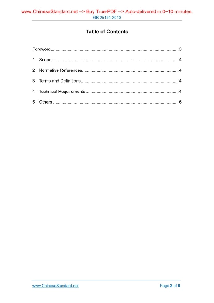 GB 25191-2010