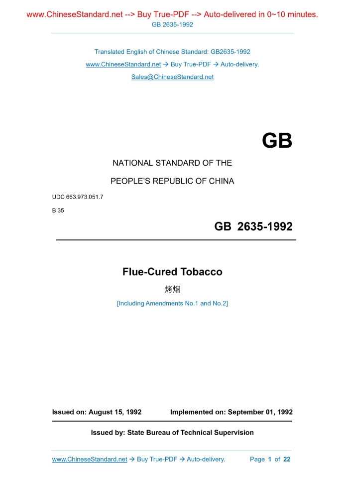 GB 2635-1992